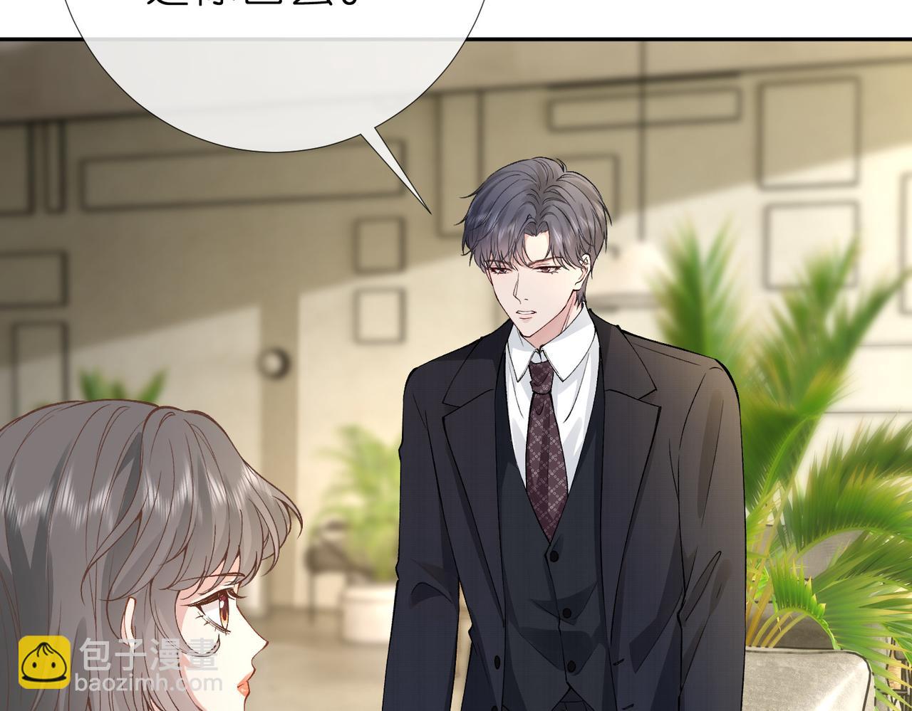 第6话 绿茶妹吃瘪(1/3)-第6话