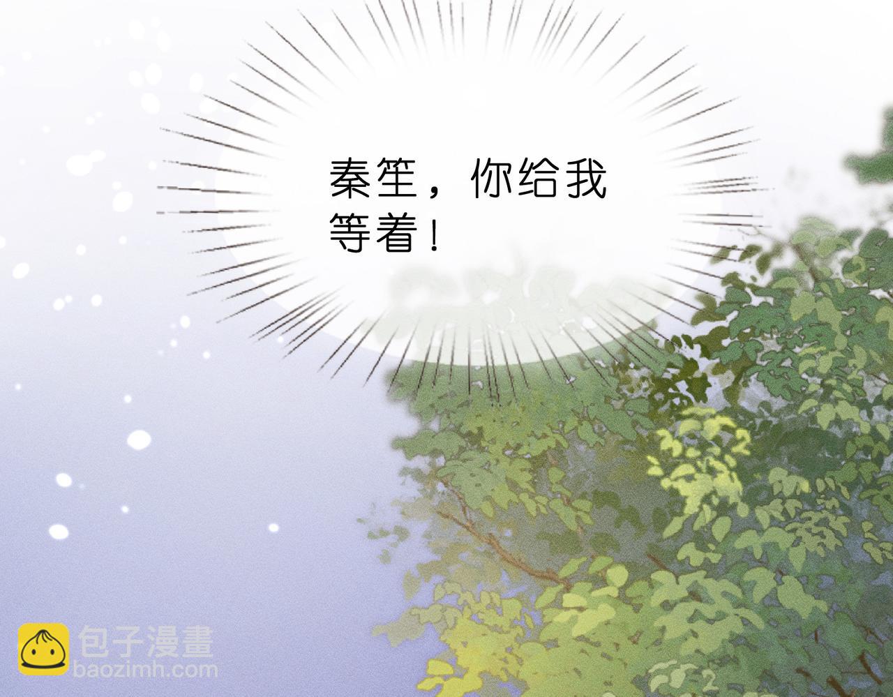 第6话 绿茶妹吃瘪(1/3)-第6话