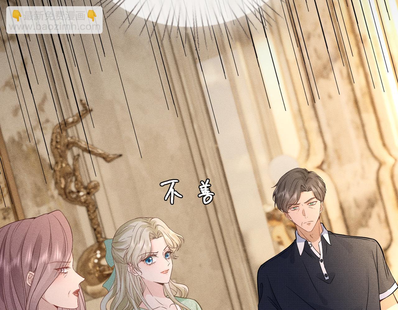 第6话 绿茶妹吃瘪(1/3)-第6话