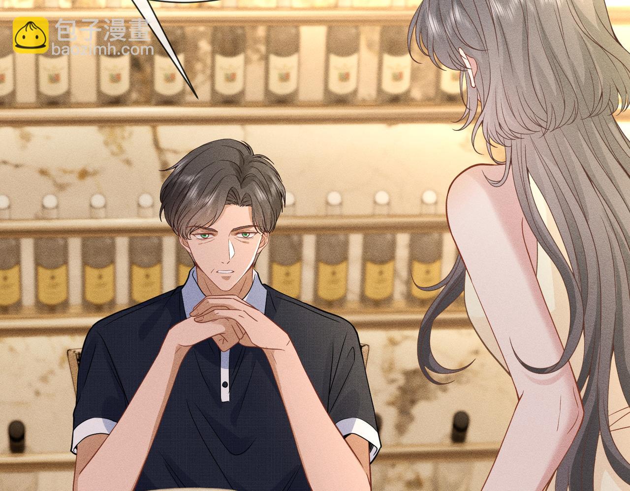 第6话 绿茶妹吃瘪(1/3)-第6话