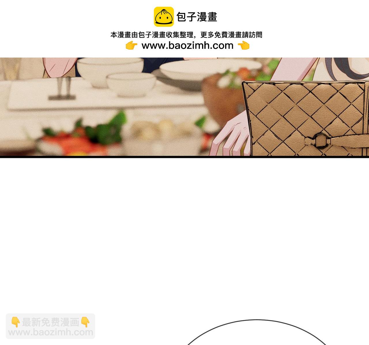 第6话 绿茶妹吃瘪(1/3)-第6话