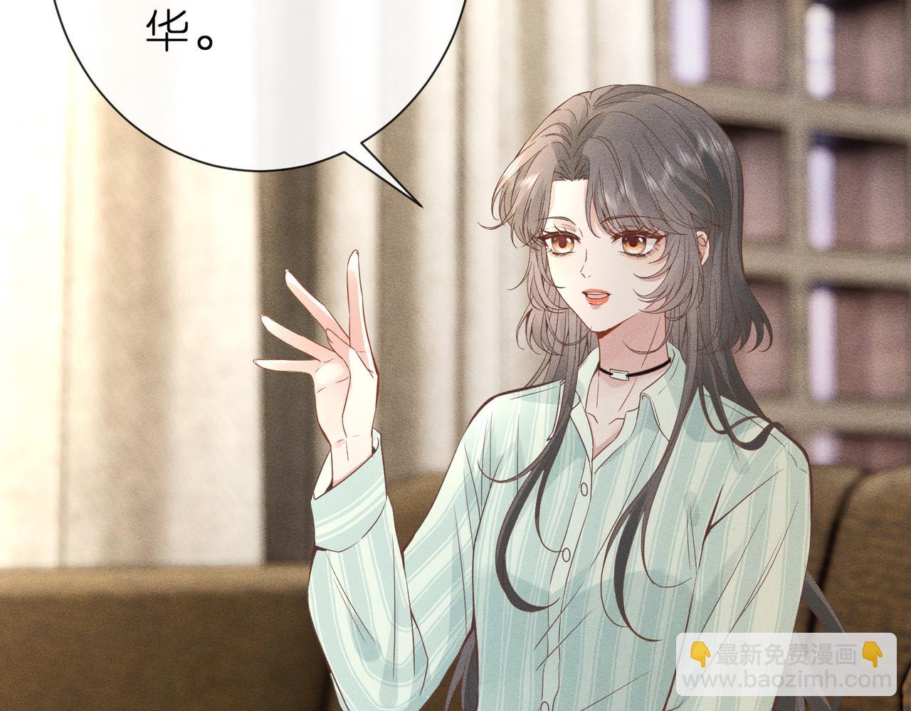 第8话 股神秦笙(1/2)-第8话