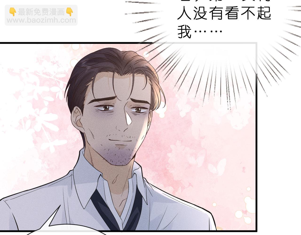 第8话 股神秦笙(1/2)-第8话