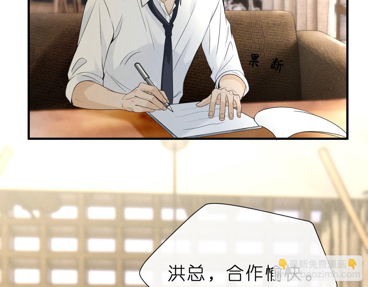 第8话 股神秦笙(1/2)-第8话