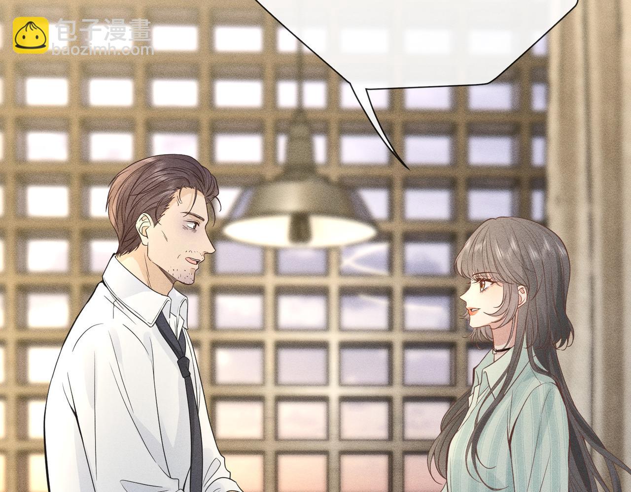 第8话 股神秦笙(1/2)-第8话