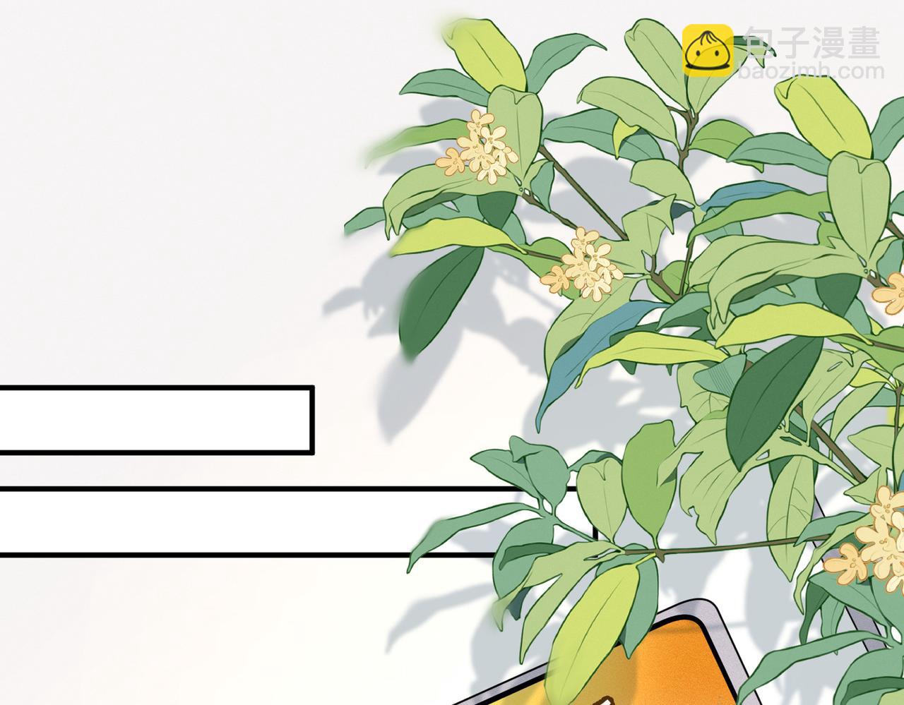 第8话 股神秦笙(1/2)-第8话