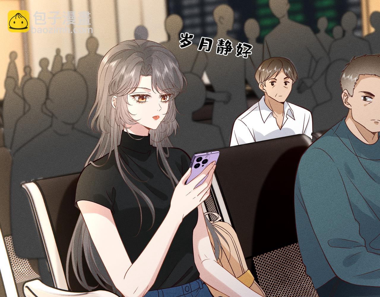 第8话 股神秦笙(1/2)-第8话