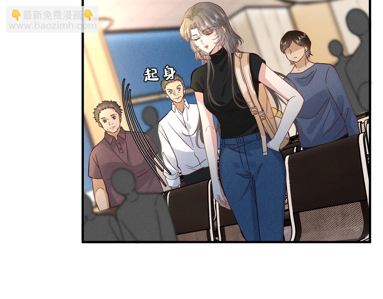 第8话 股神秦笙(1/2)-第8话