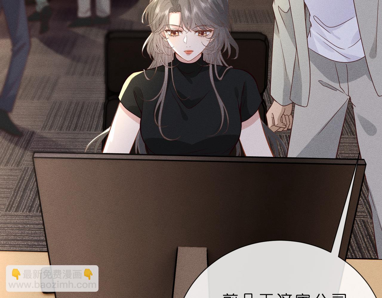 第8话 股神秦笙(1/2)-第8话