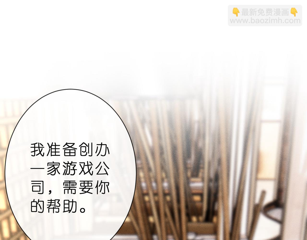 第8话 股神秦笙(1/2)-第8话