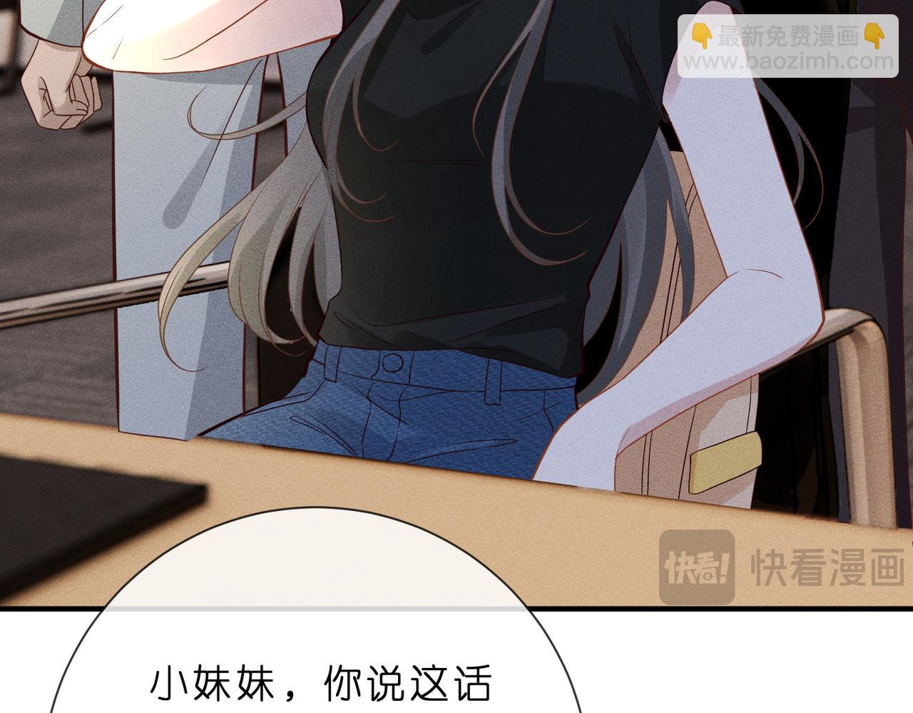 第8话 股神秦笙(1/2)-第8话