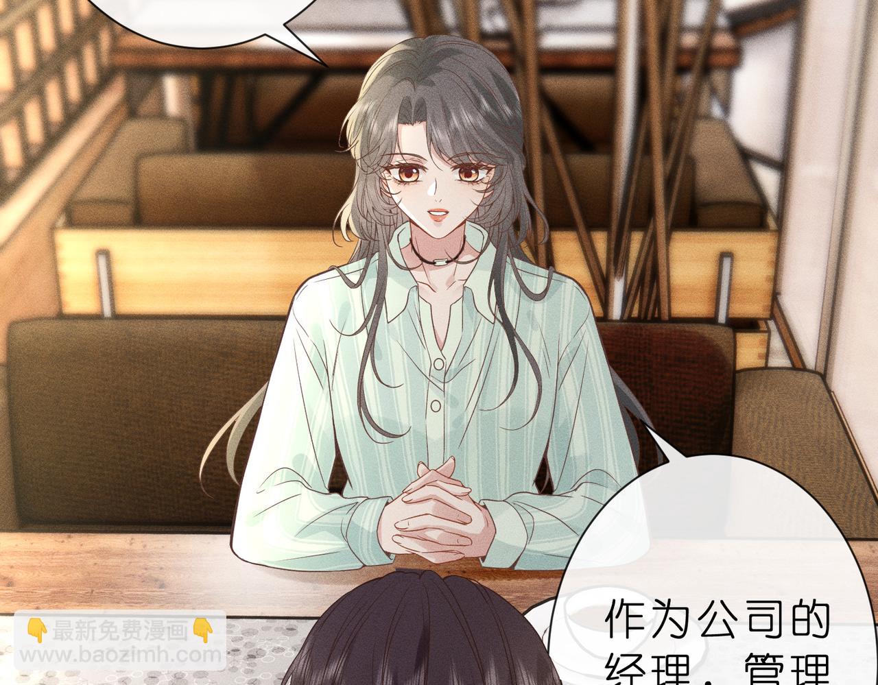 第8话 股神秦笙(1/2)-第8话