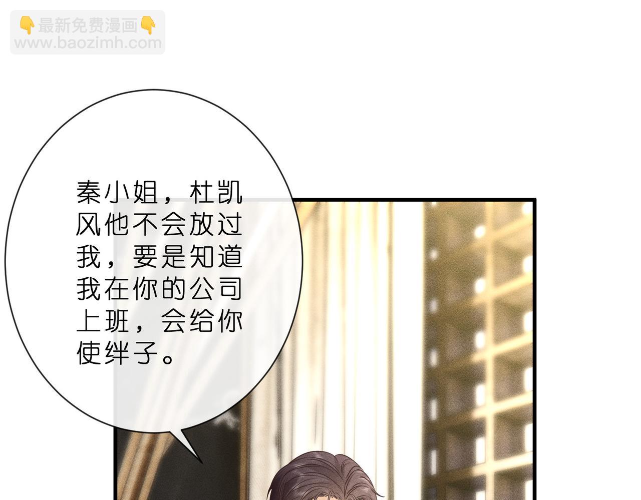 第8话 股神秦笙(1/2)-第8话