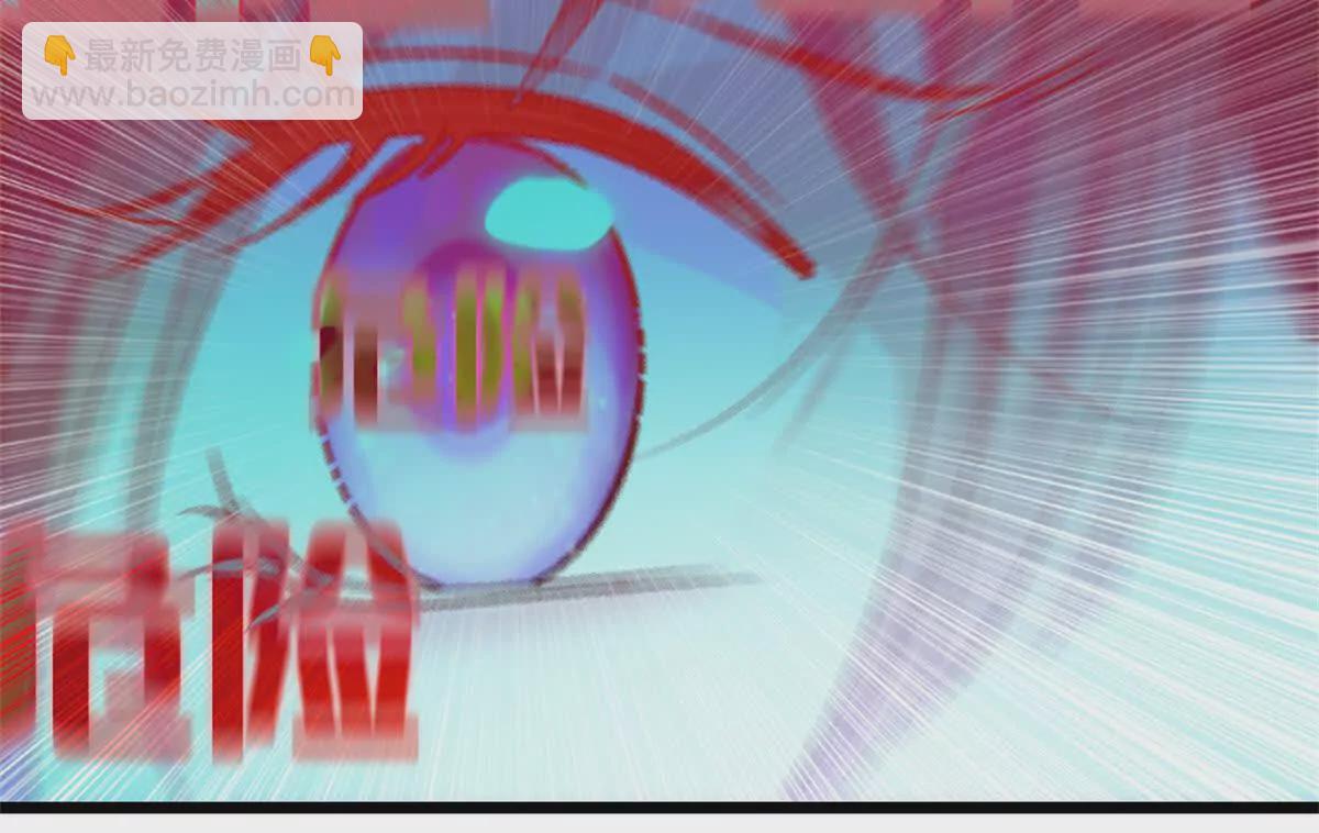 01 穿越豪门变成假千金(1/3)-第2话