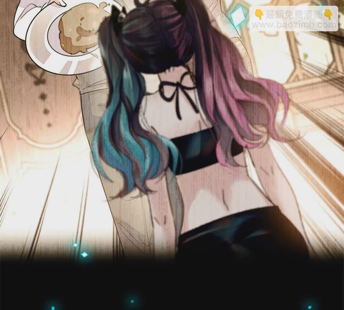 01 穿越豪门变成假千金(1/3)-第2话