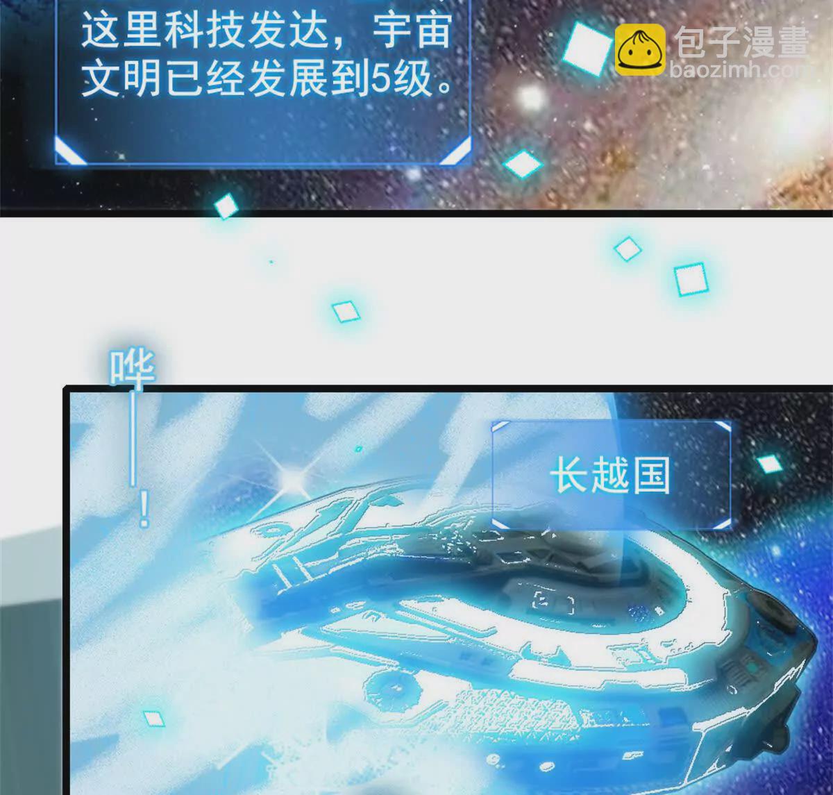 01 穿越豪门变成假千金(1/3)-第2话