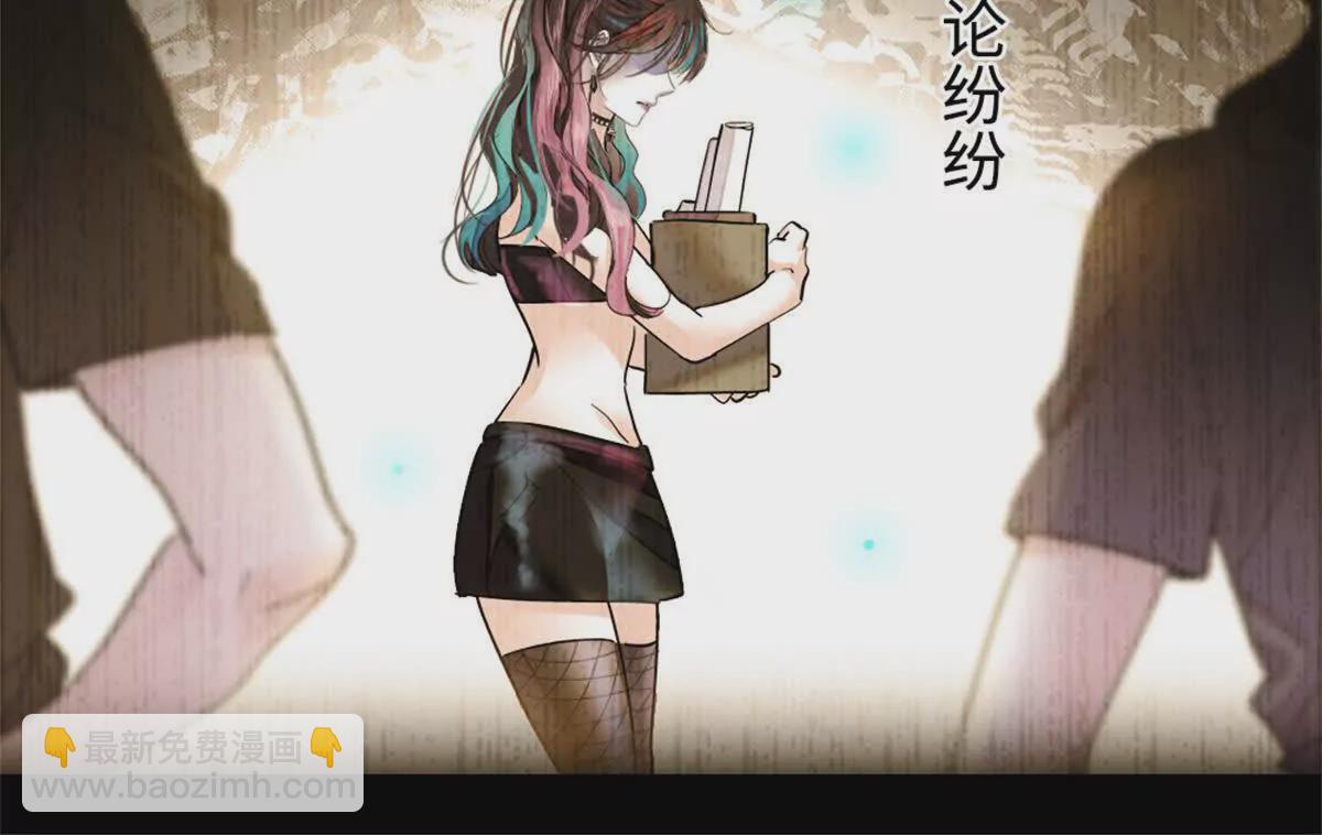 01 穿越豪门变成假千金(1/3)-第2话