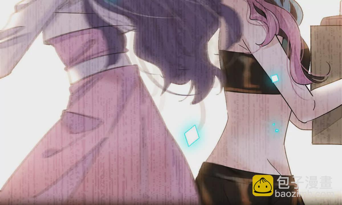 01 穿越豪门变成假千金(1/3)-第2话