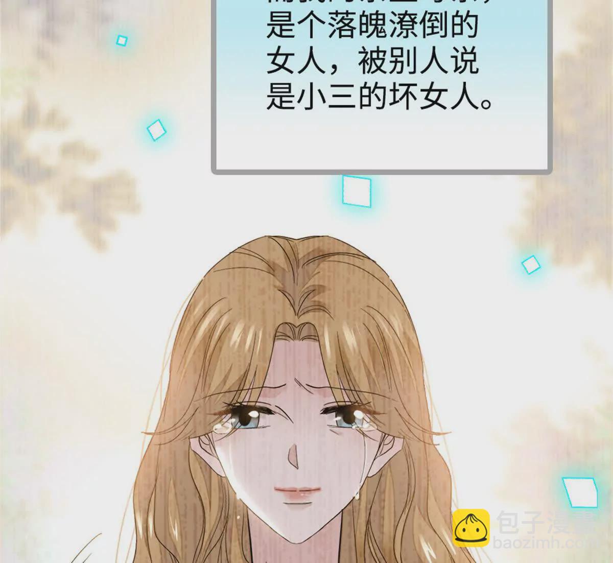 01 穿越豪门变成假千金(1/3)-第2话