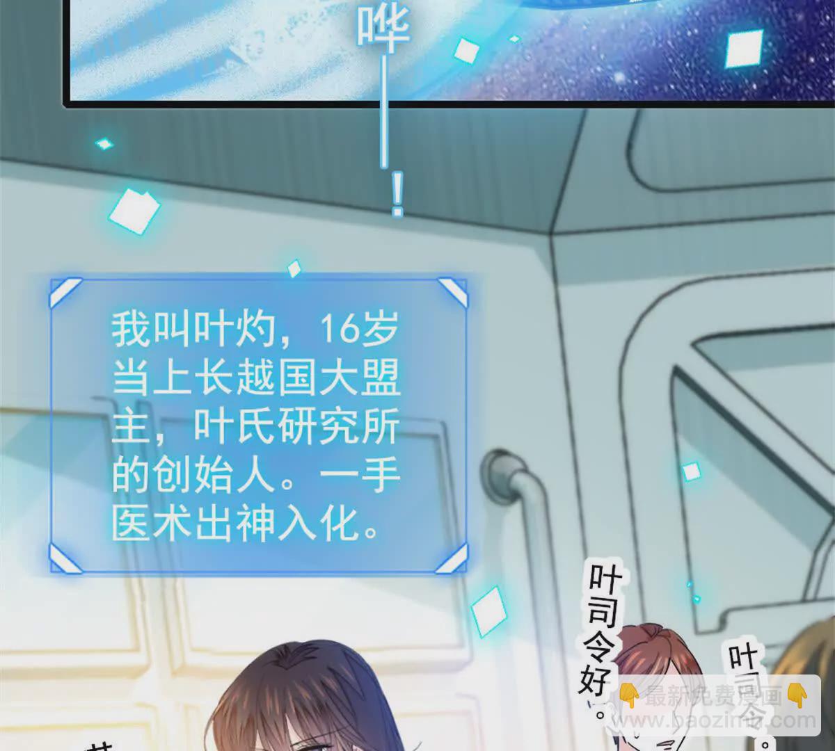 01 穿越豪门变成假千金(1/3)-第2话