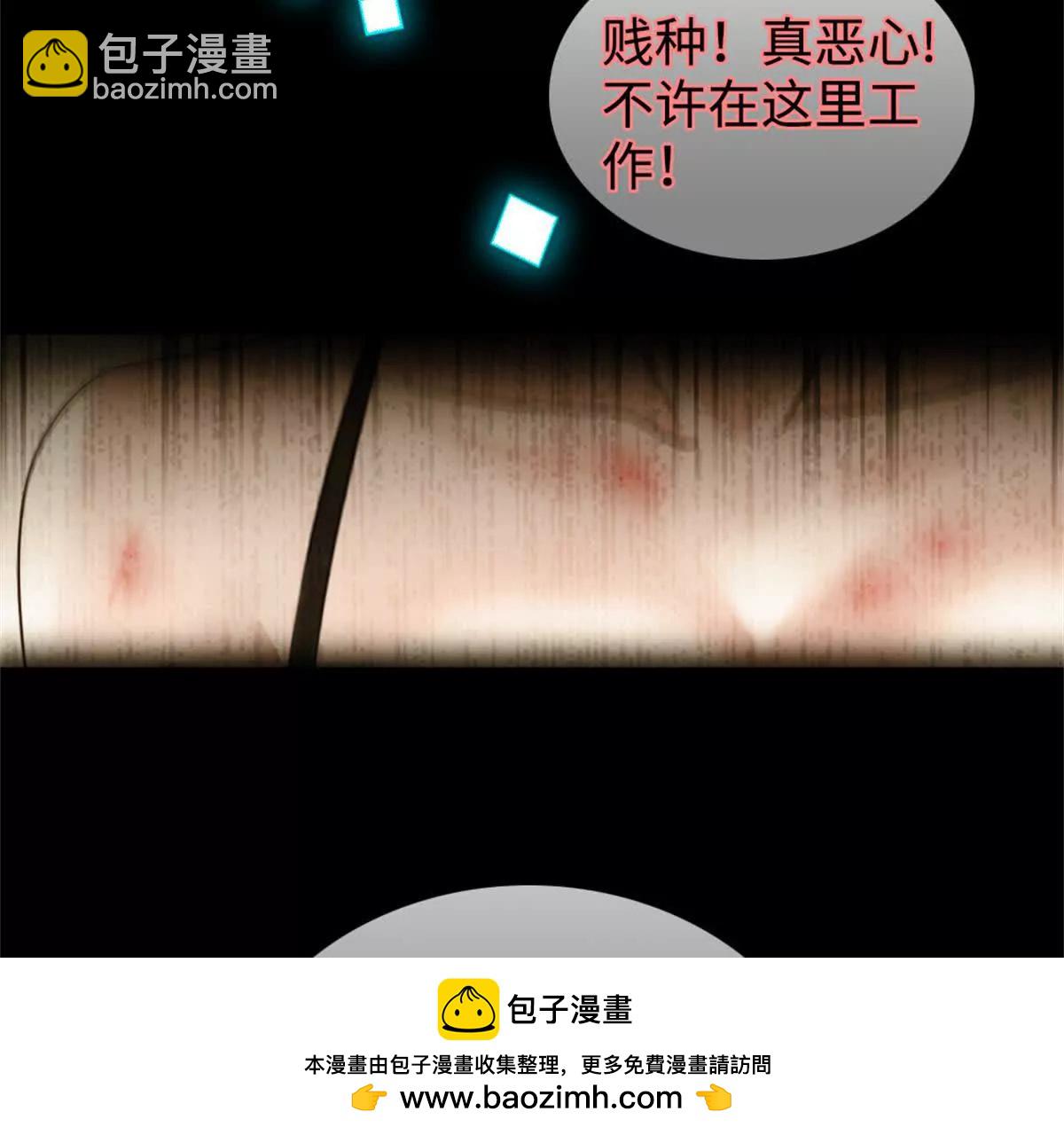 01 穿越豪门变成假千金(1/3)-第2话