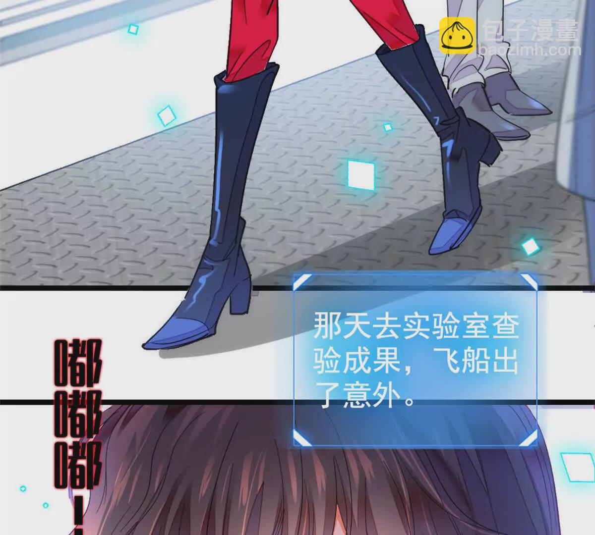 01 穿越豪门变成假千金(1/3)-第2话