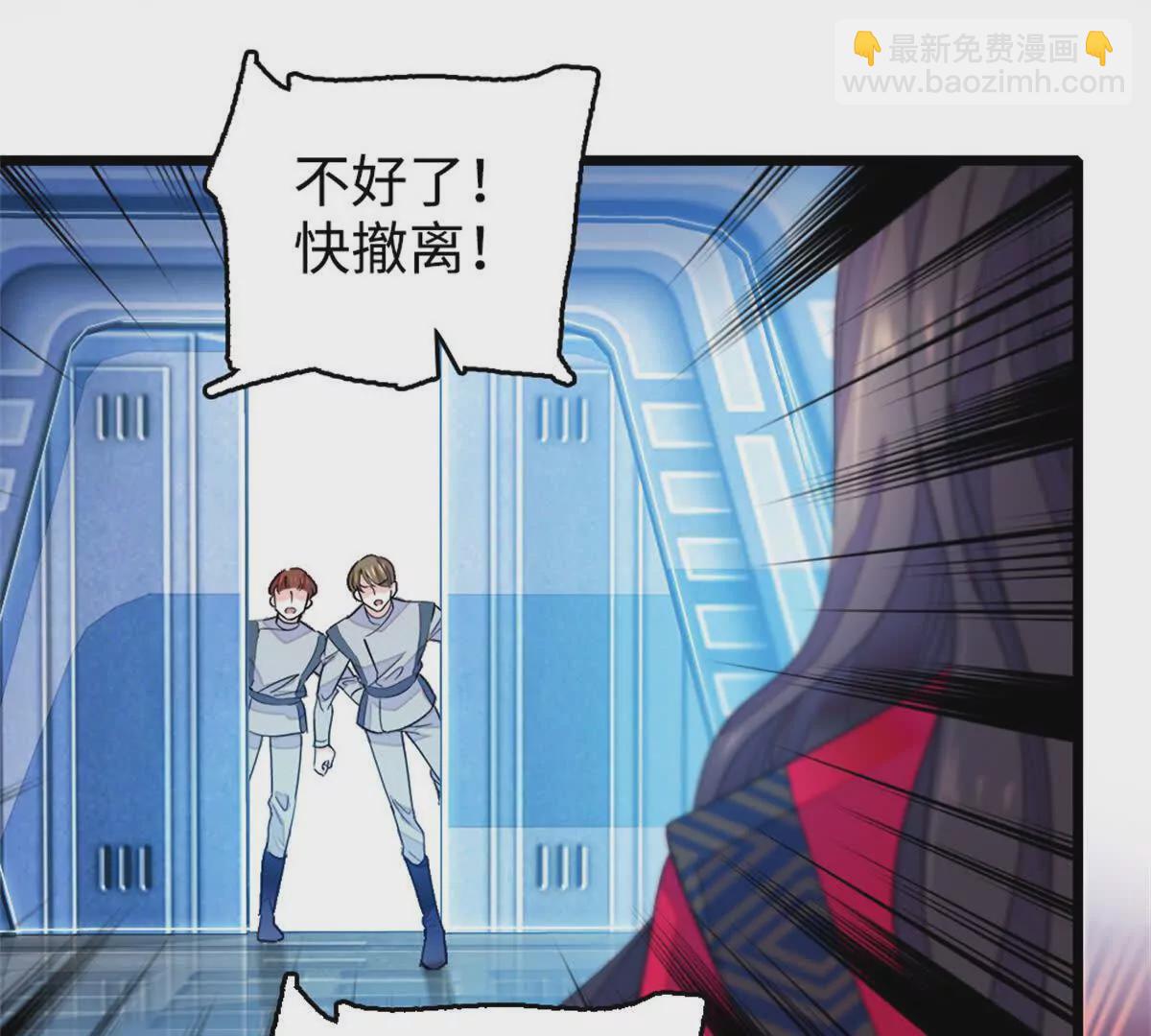 01 穿越豪门变成假千金(1/3)-第2话