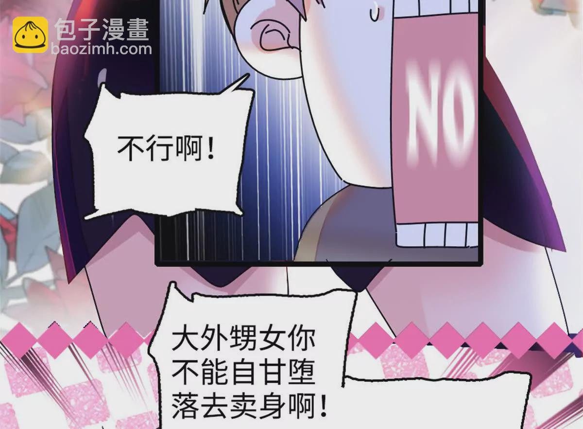 11 一夜暴富(1/2)-第12话