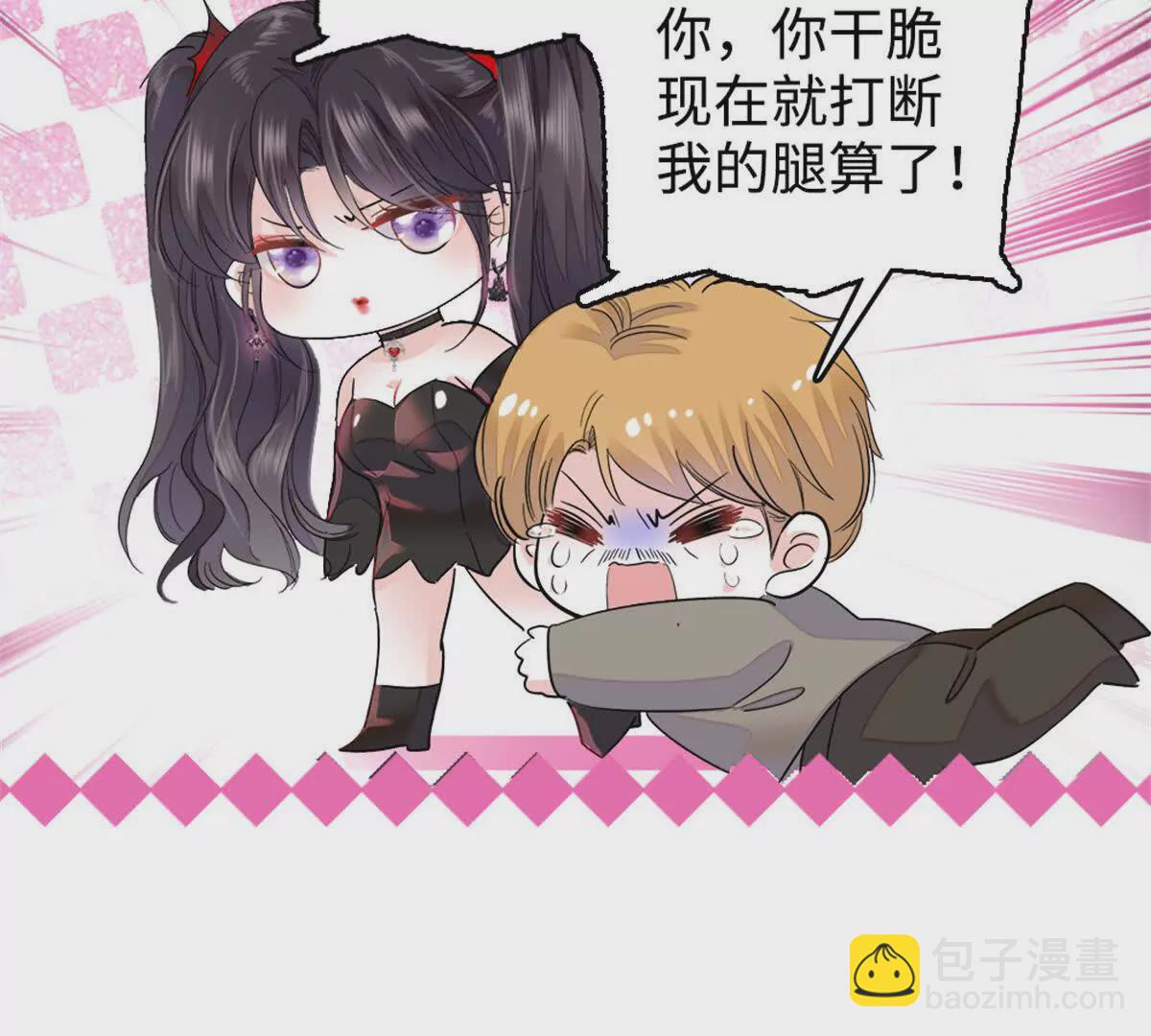 11 一夜暴富(1/2)-第12话