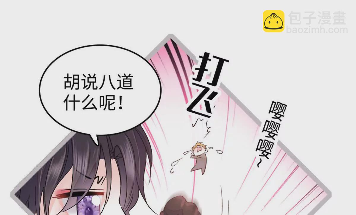 11 一夜暴富(1/2)-第12话