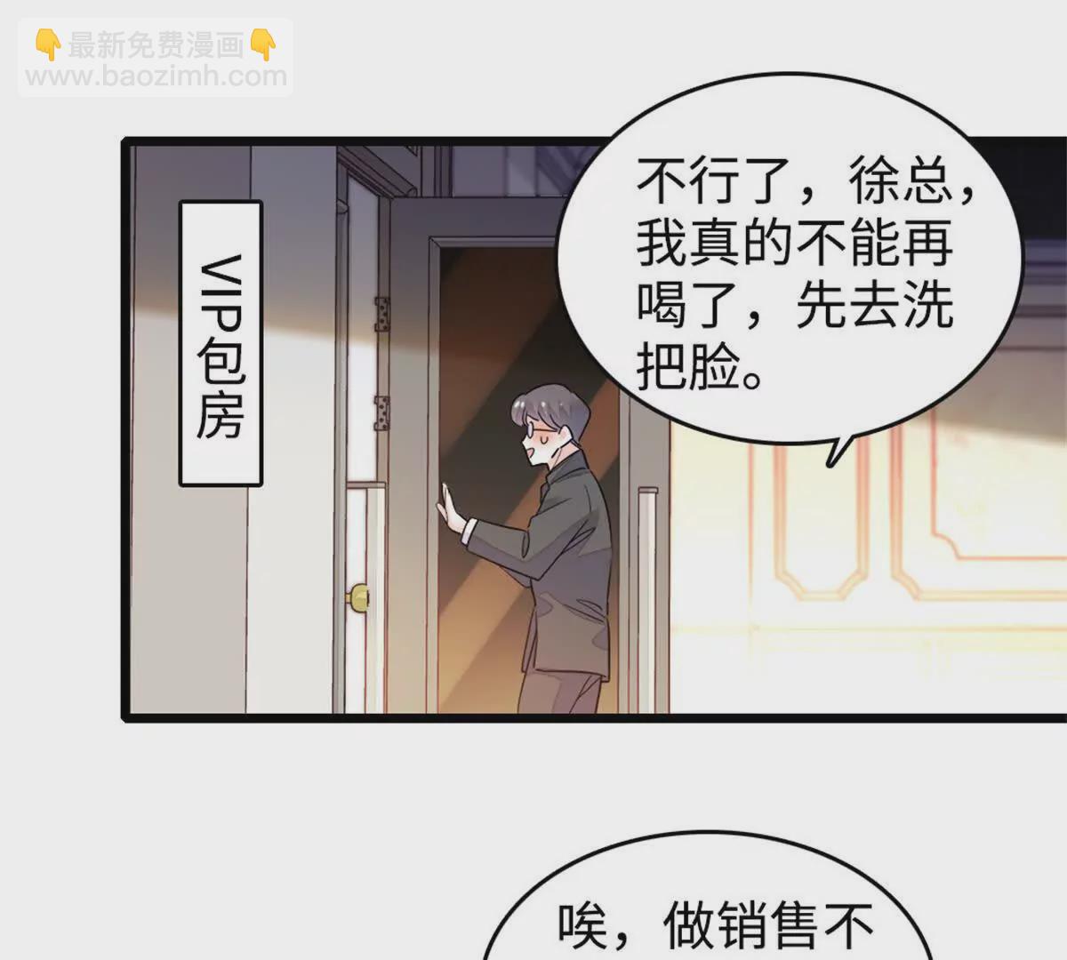 11 一夜暴富(1/2)-第12话