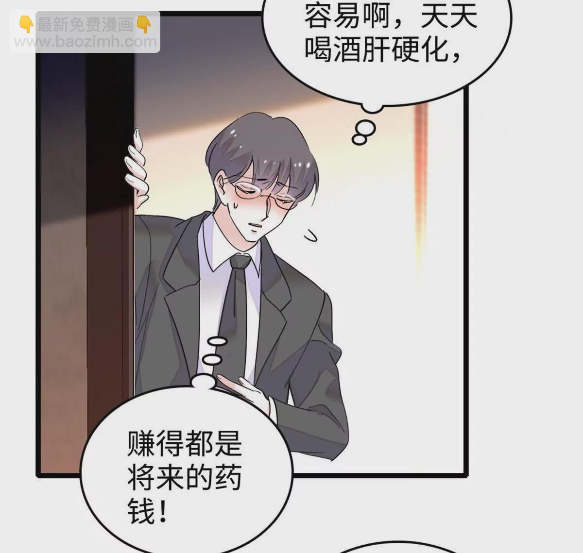 11 一夜暴富(1/2)-第12话