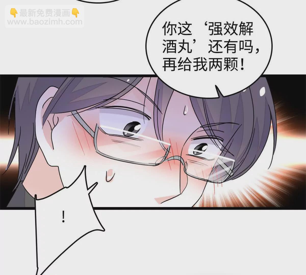 11 一夜暴富(1/2)-第12话