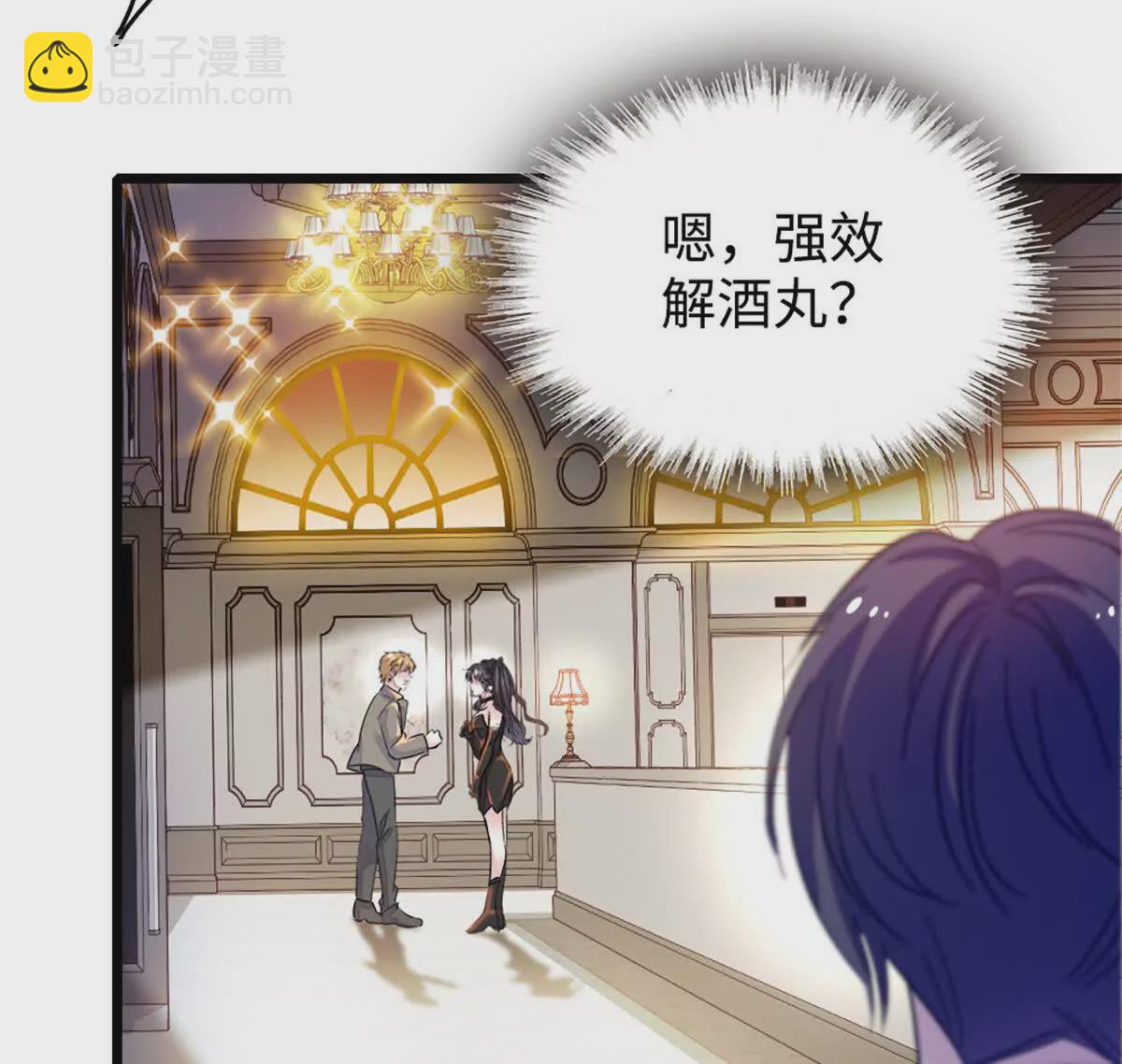 11 一夜暴富(1/2)-第12话