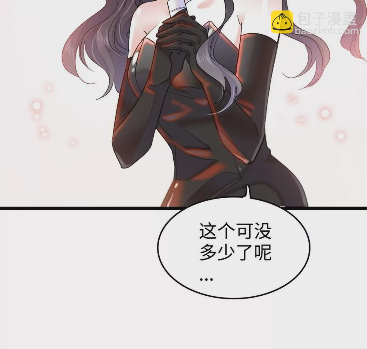 11 一夜暴富(1/2)-第12话