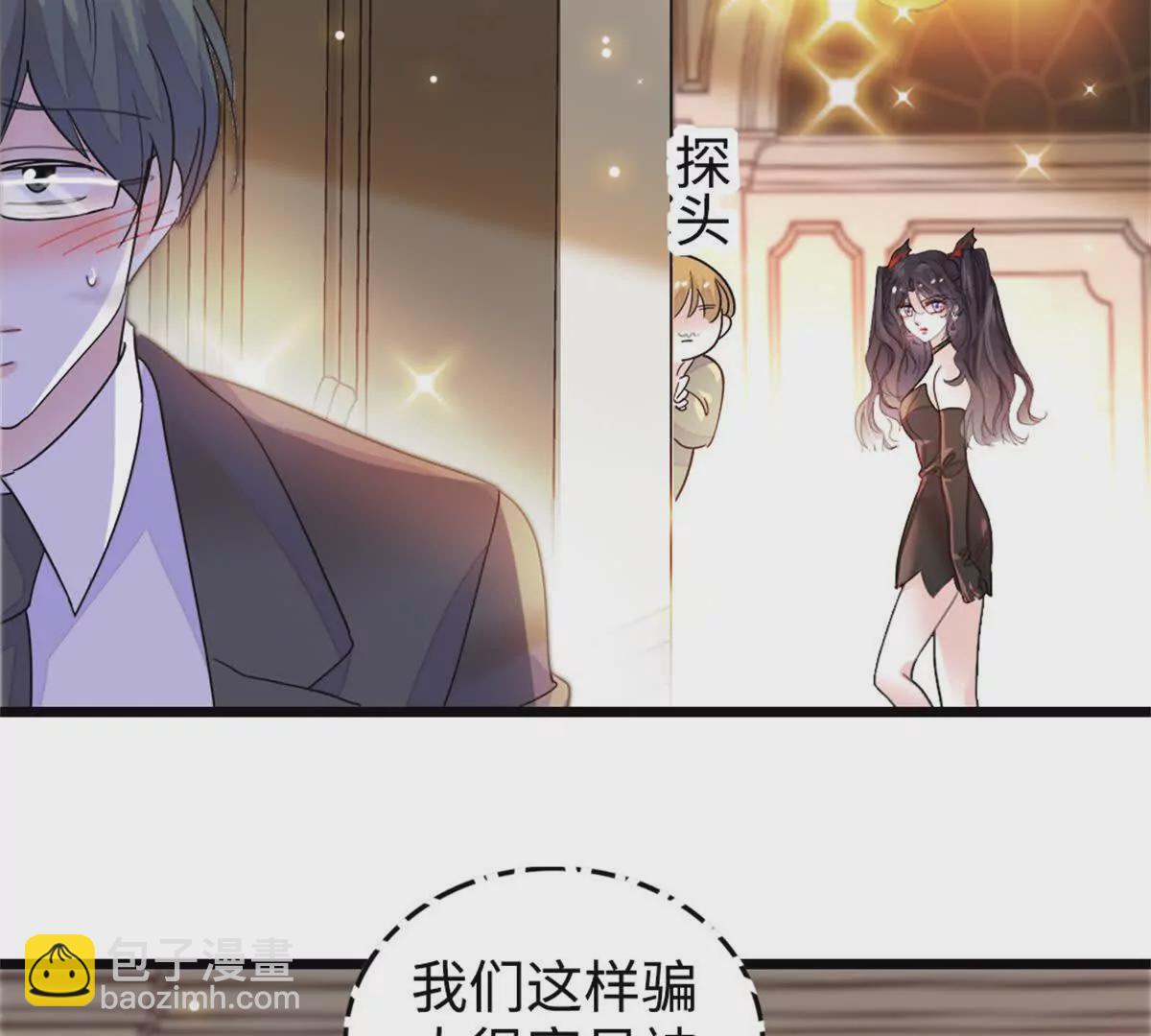 11 一夜暴富(1/2)-第12话