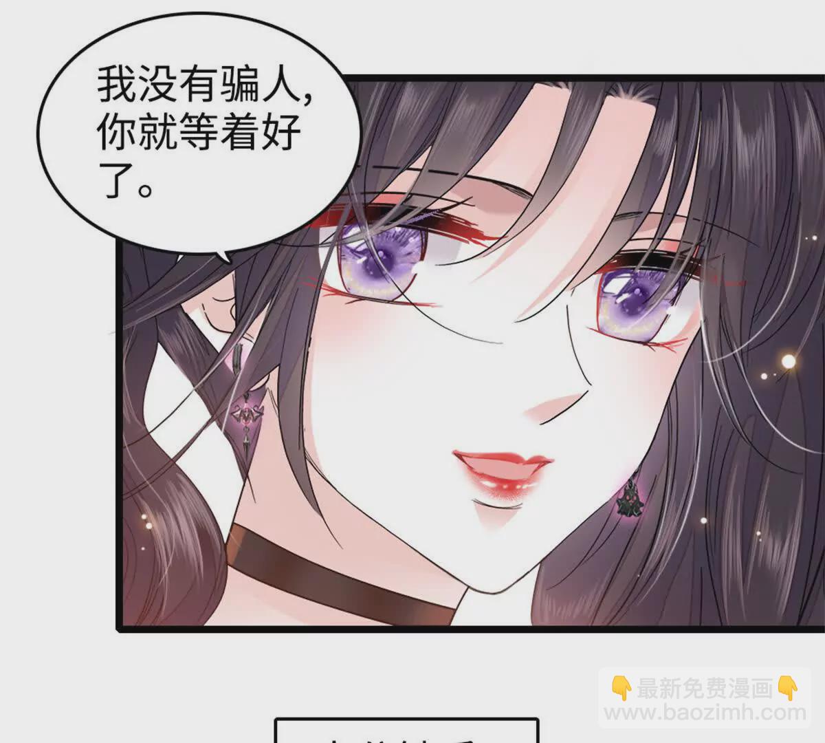 11 一夜暴富(1/2)-第12话