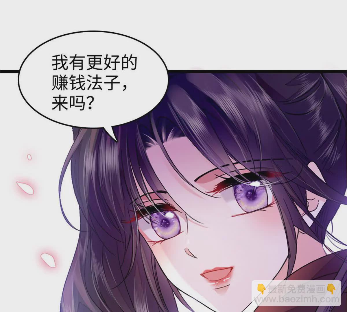 11 一夜暴富(1/2)-第12话