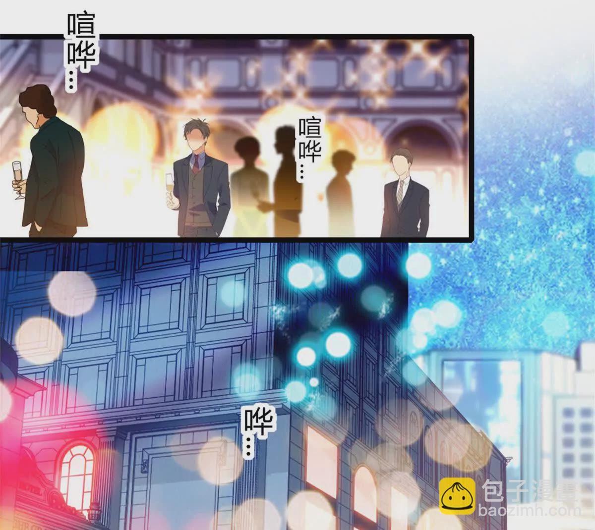 11 一夜暴富(1/2)-第12话