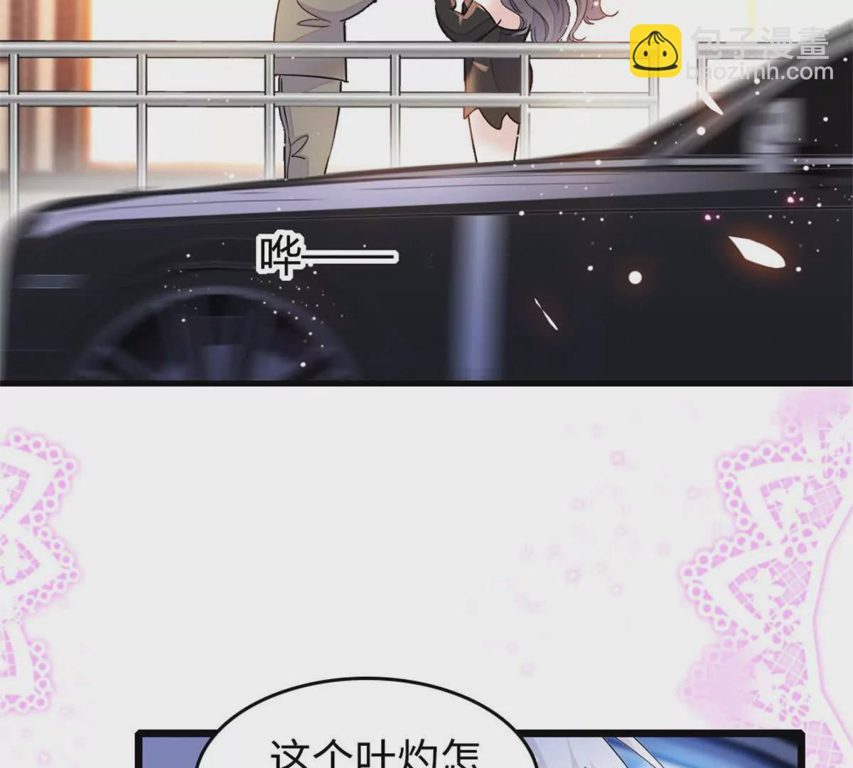 11 一夜暴富(1/2)-第12话