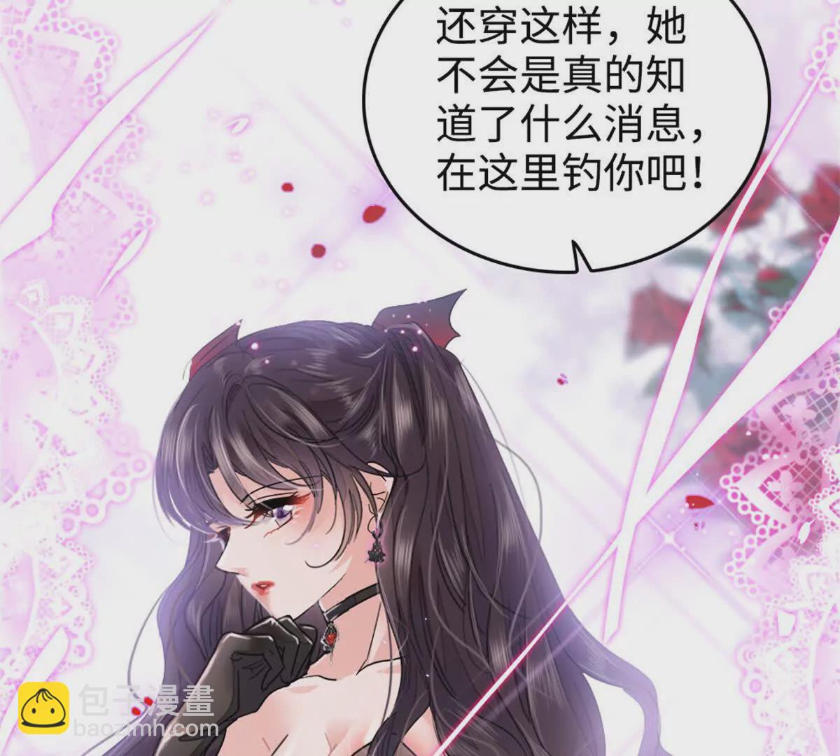 11 一夜暴富(1/2)-第12话