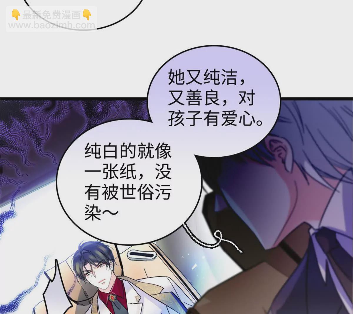 11 一夜暴富(1/2)-第12话