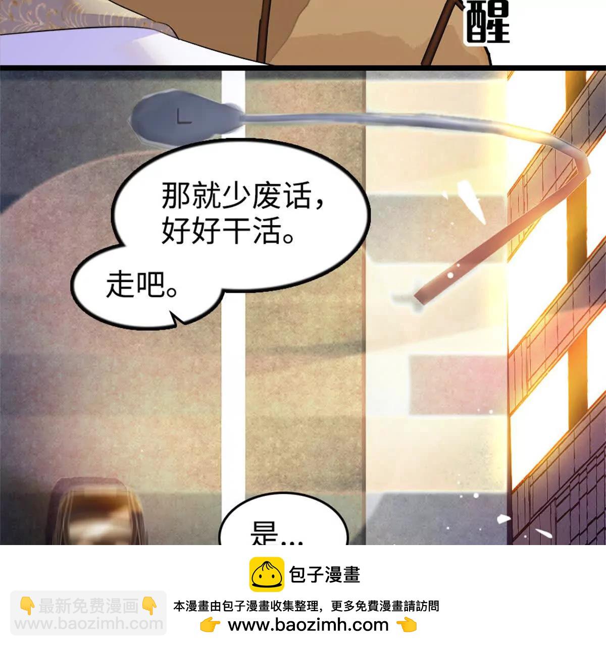 11 一夜暴富(1/2)-第12话