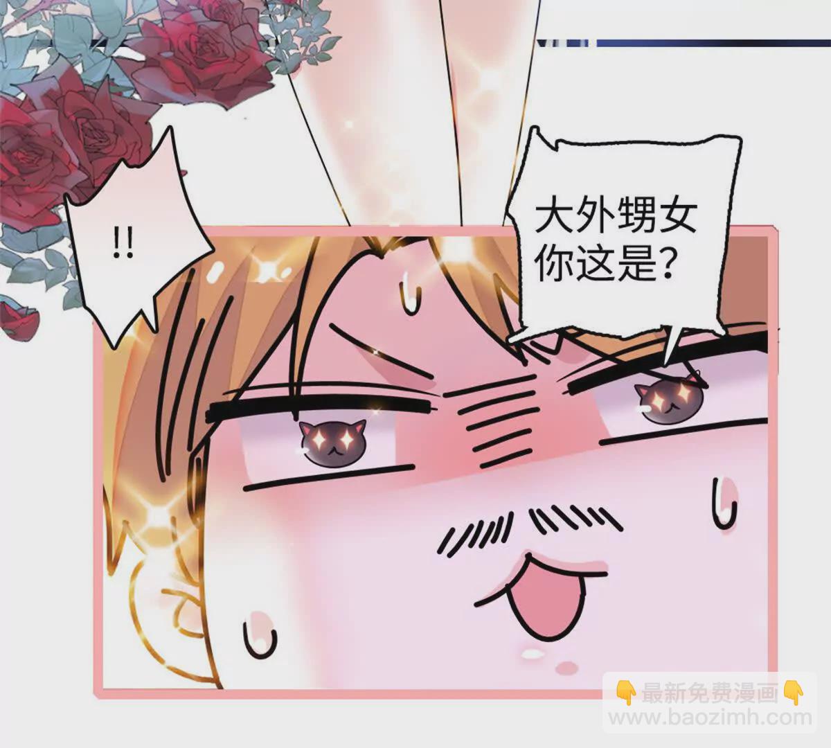 11 一夜暴富(1/2)-第12话