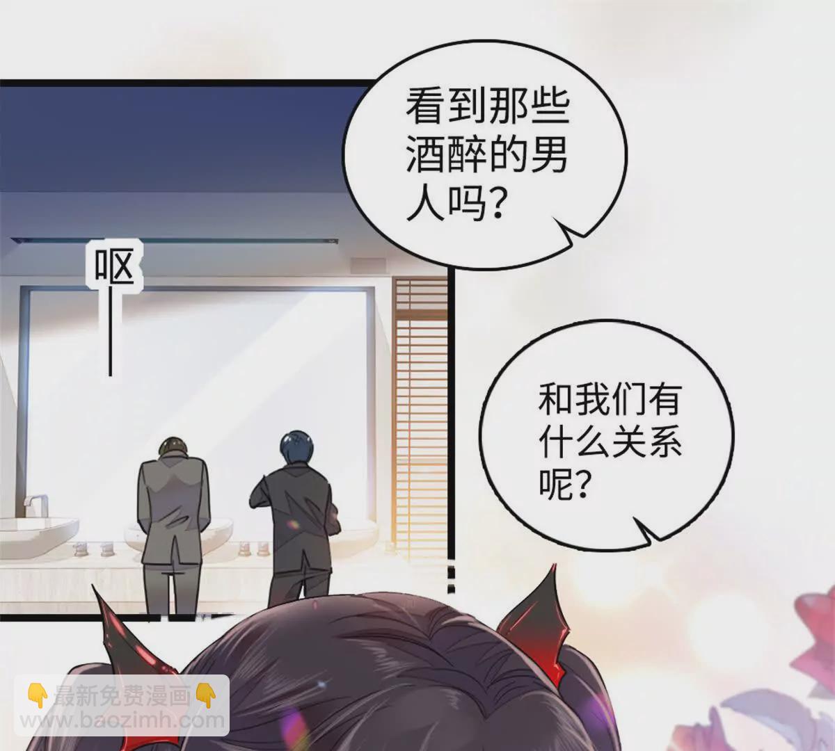 11 一夜暴富(1/2)-第12话