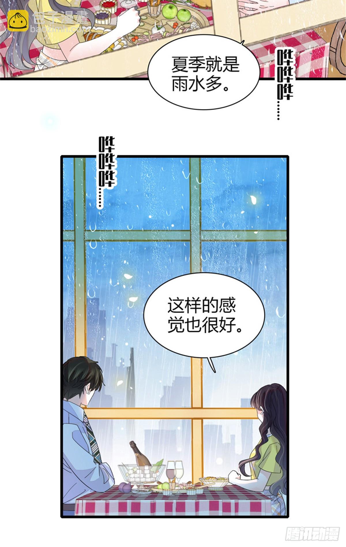 101 你图什么呀-第102话