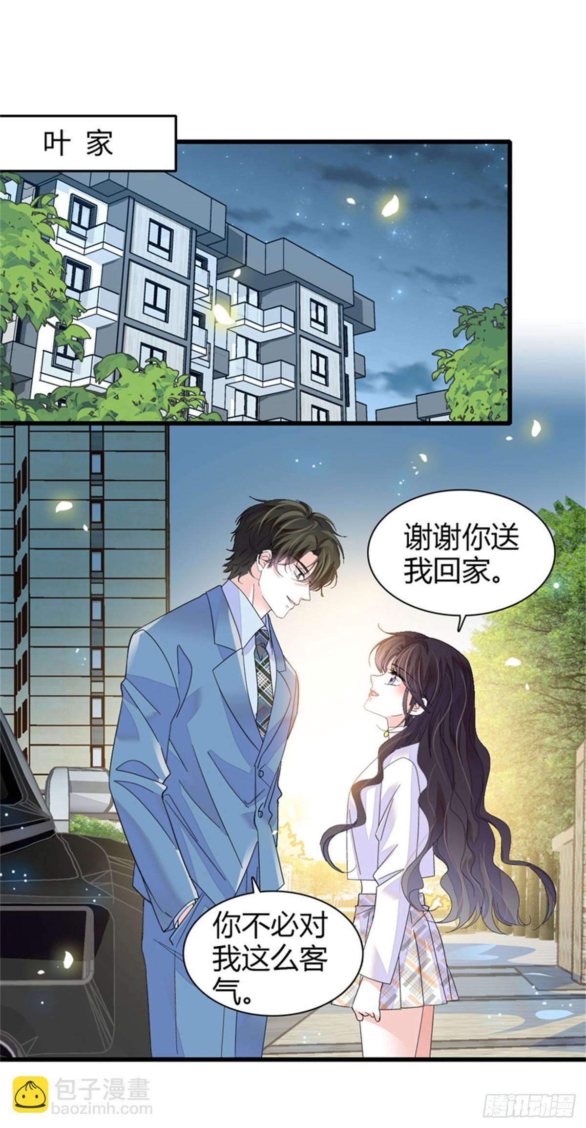 101 你图什么呀-第102话