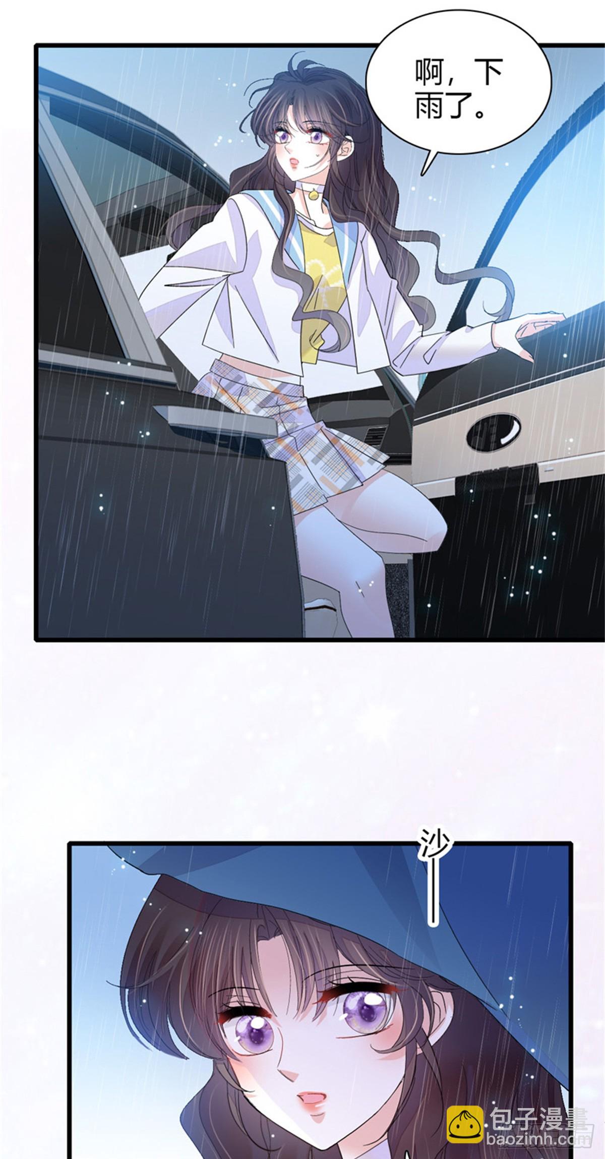 101 你图什么呀-第102话