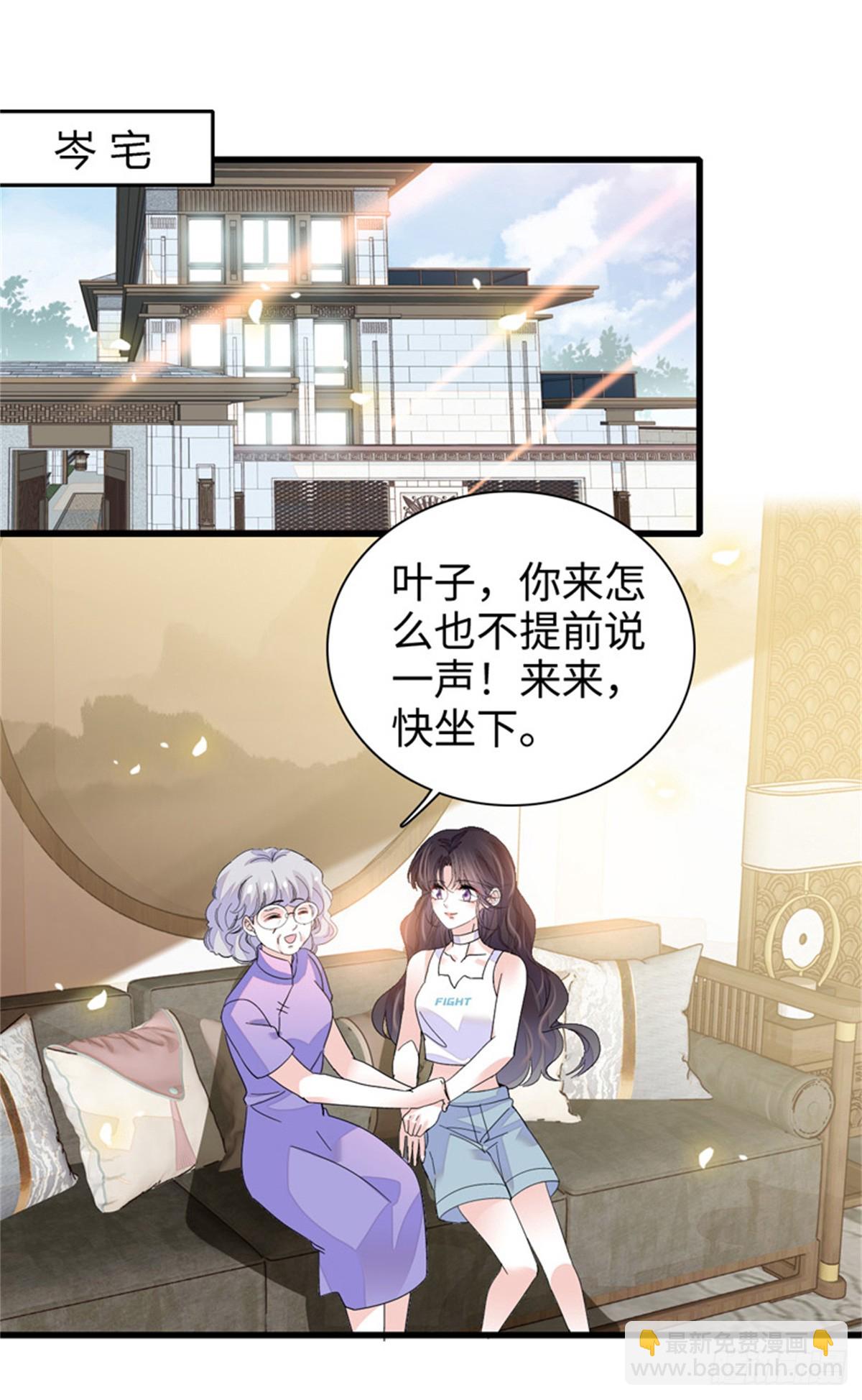 101 你图什么呀-第102话