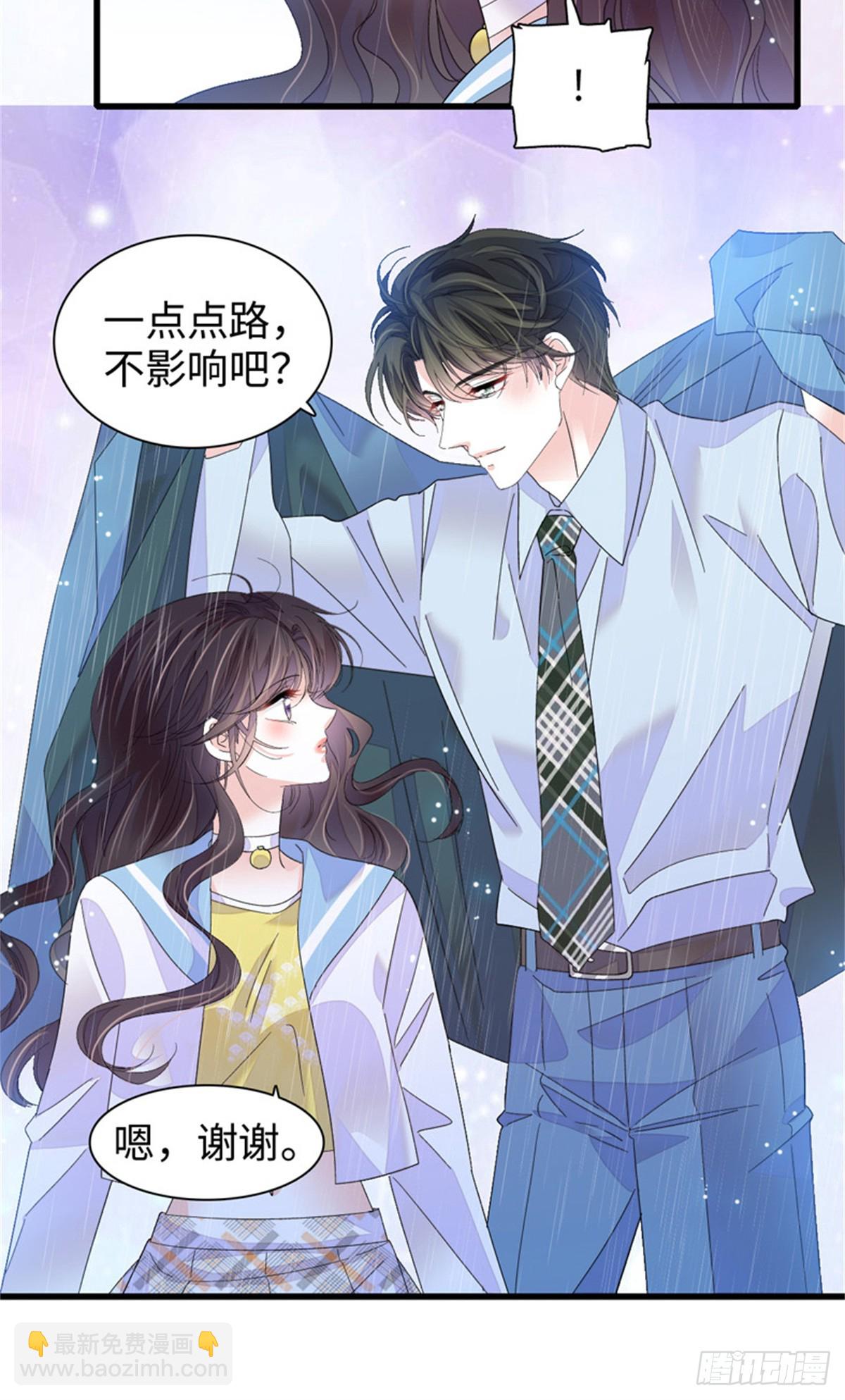 101 你图什么呀-第102话